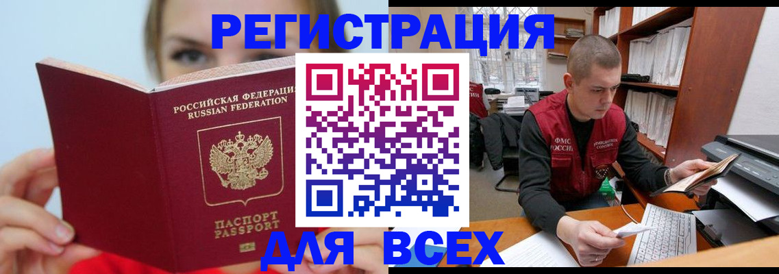 регистрация для дет. сада в Покрове