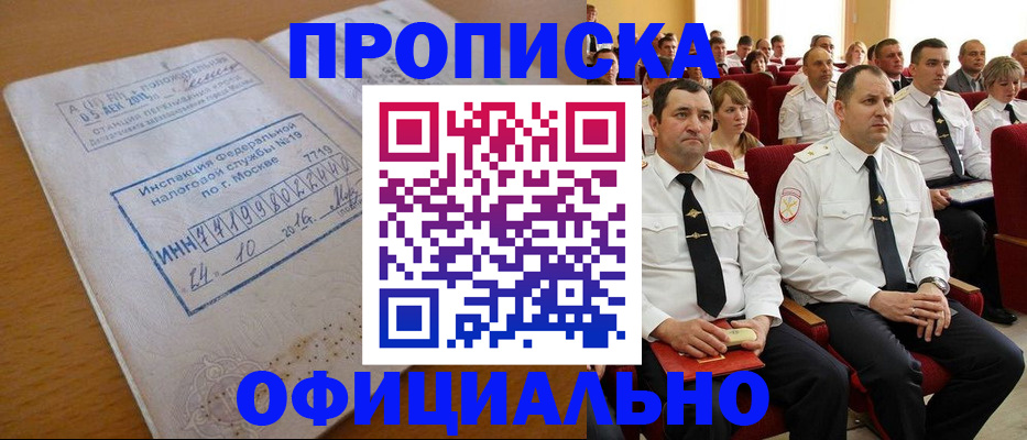 регистрация для дет. сада в Покрове
