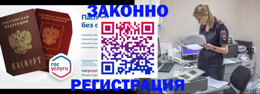 регистрация для дет. сада в Покрове